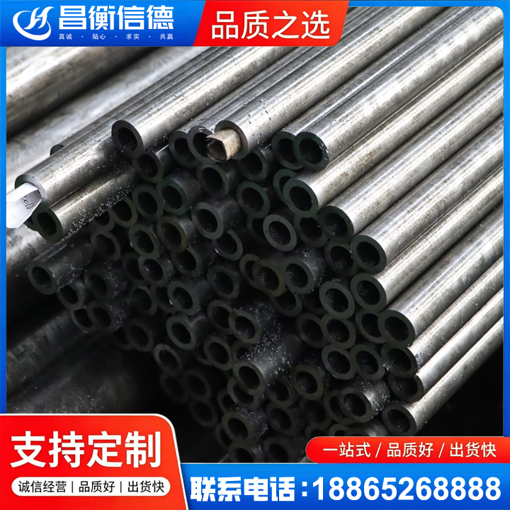 路南GCr15精密钢管