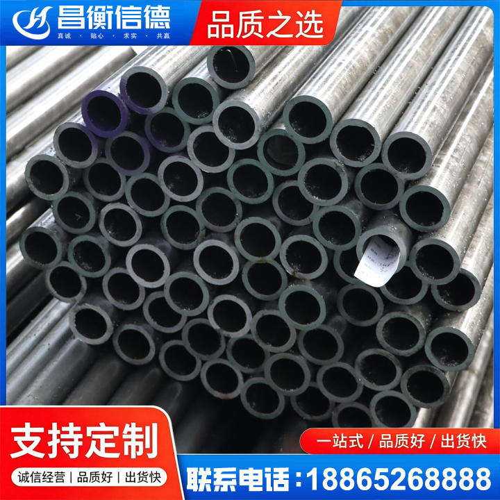 路南20cr精密钢管