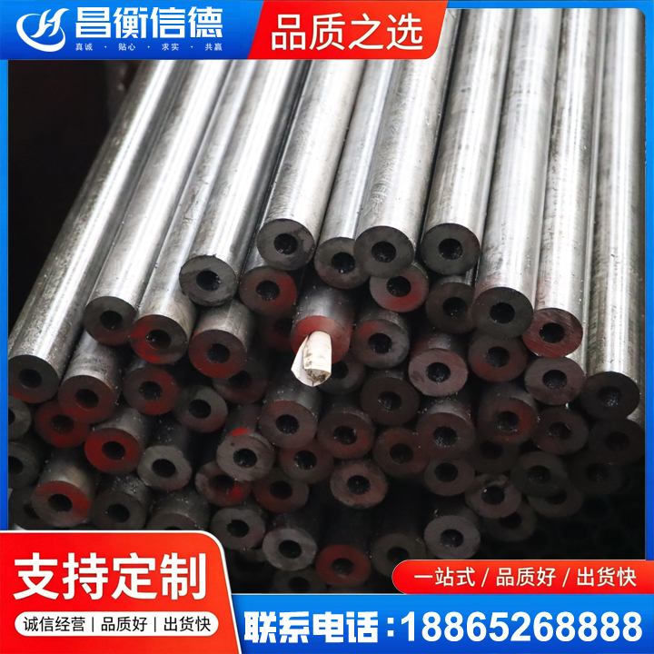 路南20#精密钢管