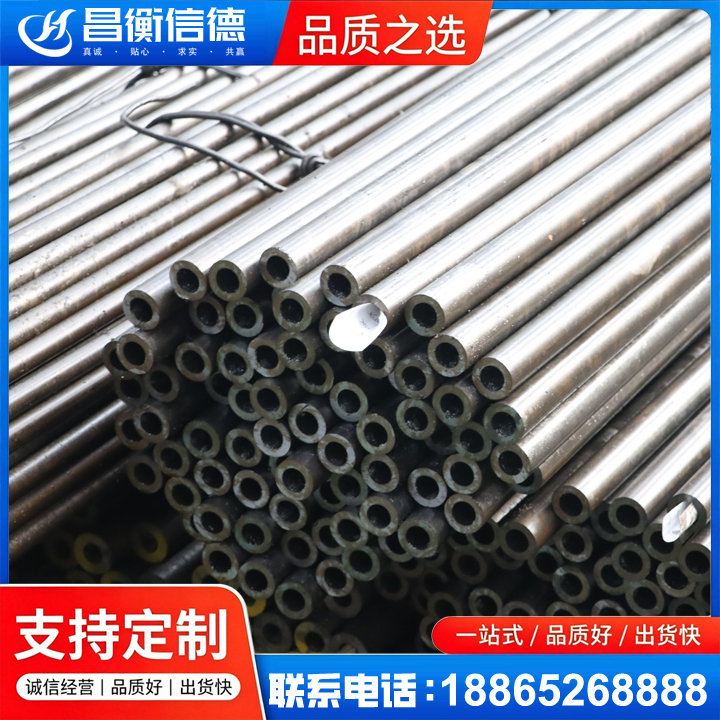 路南液压油缸用精密钢管